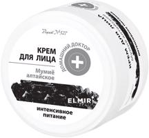 Altáji mumio arckrém - Háziorvos - 100 ml