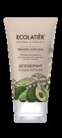 Avokádó krém-dezodor, 40 ml - Ecolatier