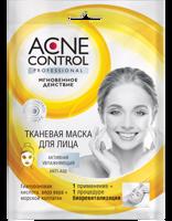 Fitokosmetik Acne Control hidratáló arcmaszk - Fitocosmetics -25 ml