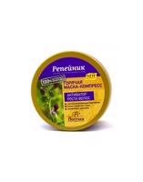 Hajnövekedést serkentő melegítő haj maszk- Floresan- 450g