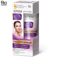 Természetes hialuron bőrkrém a hatékony fiatalítás érdekében - 45 ml – Fitokosmetik